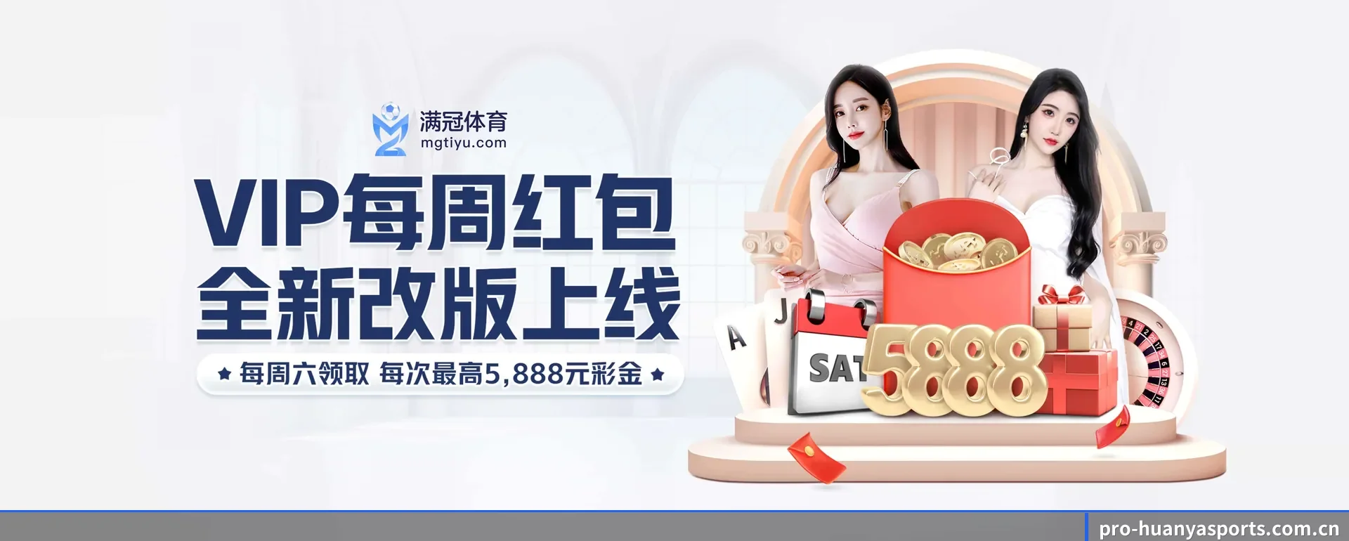 环亚体育(HUANYA SPORTS)官方网站 APP 界面