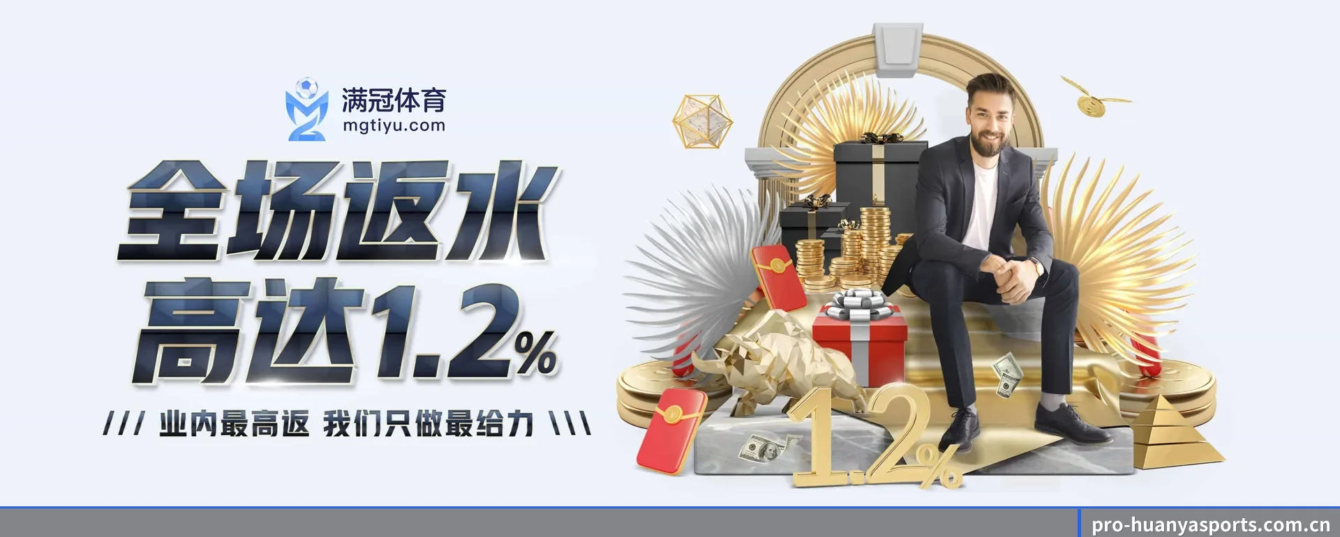 品牌起步 - 环亚体育(HUANYA SPORTS)官方网站这个牌子正式登场,持有顶级运营资质,树立行业标杆。